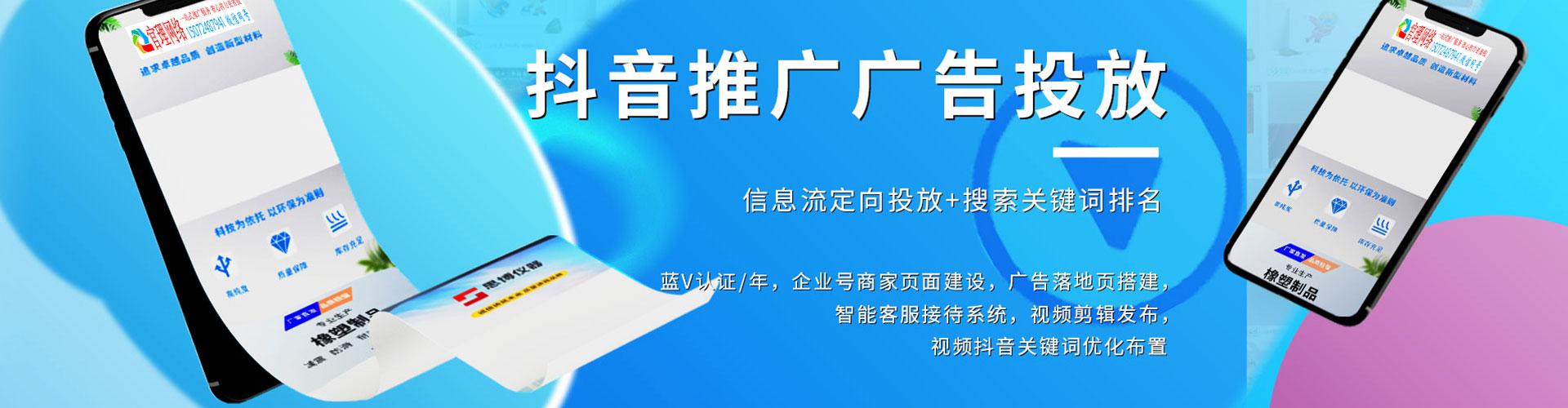钦南推广开户