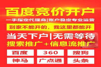 百度广告推广案例费用对比解析