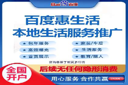 百度推广策略分享：实战案例